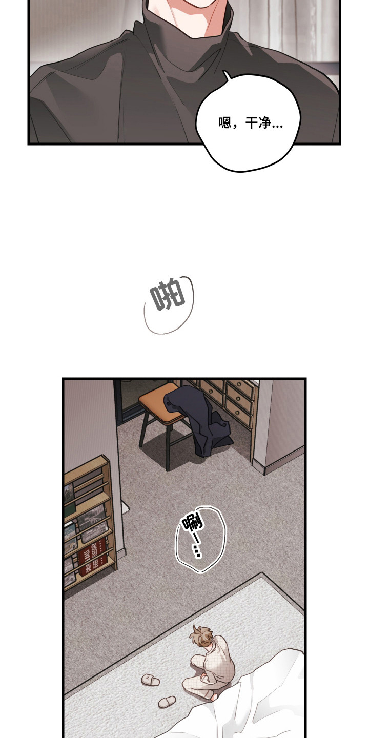 第189话26
