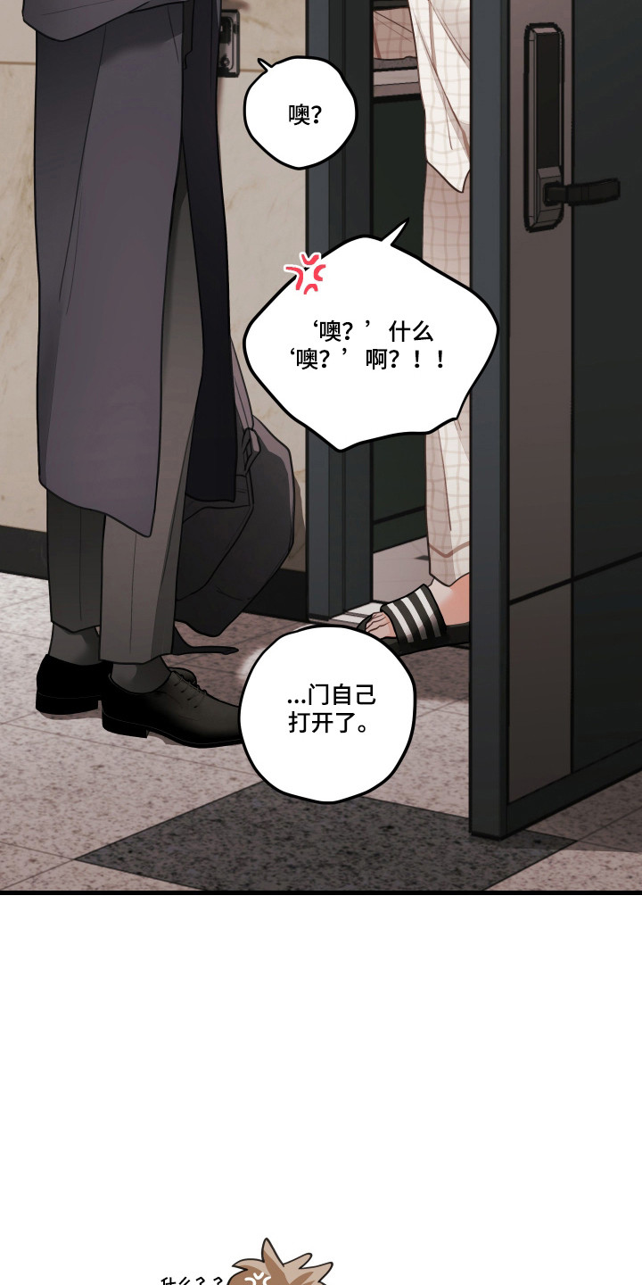第189话10