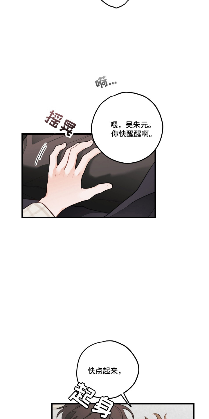 第189话19