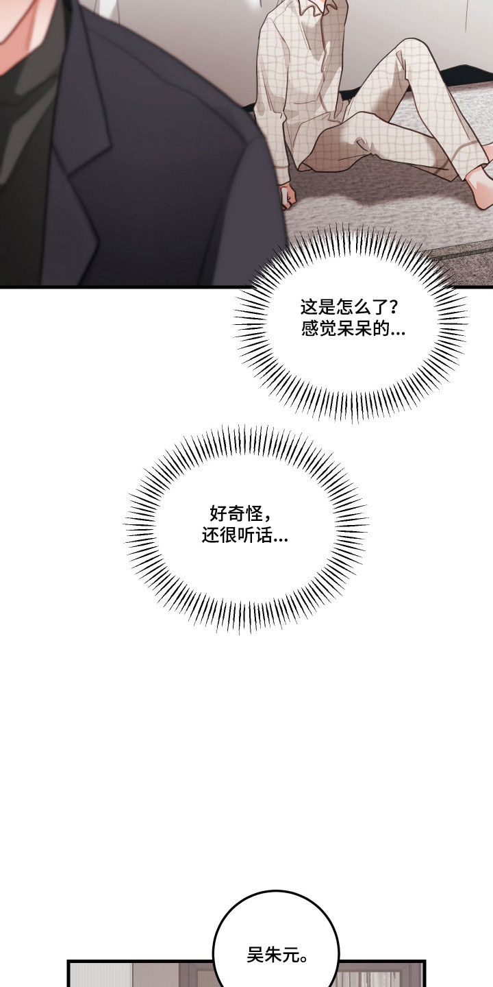 第189话23