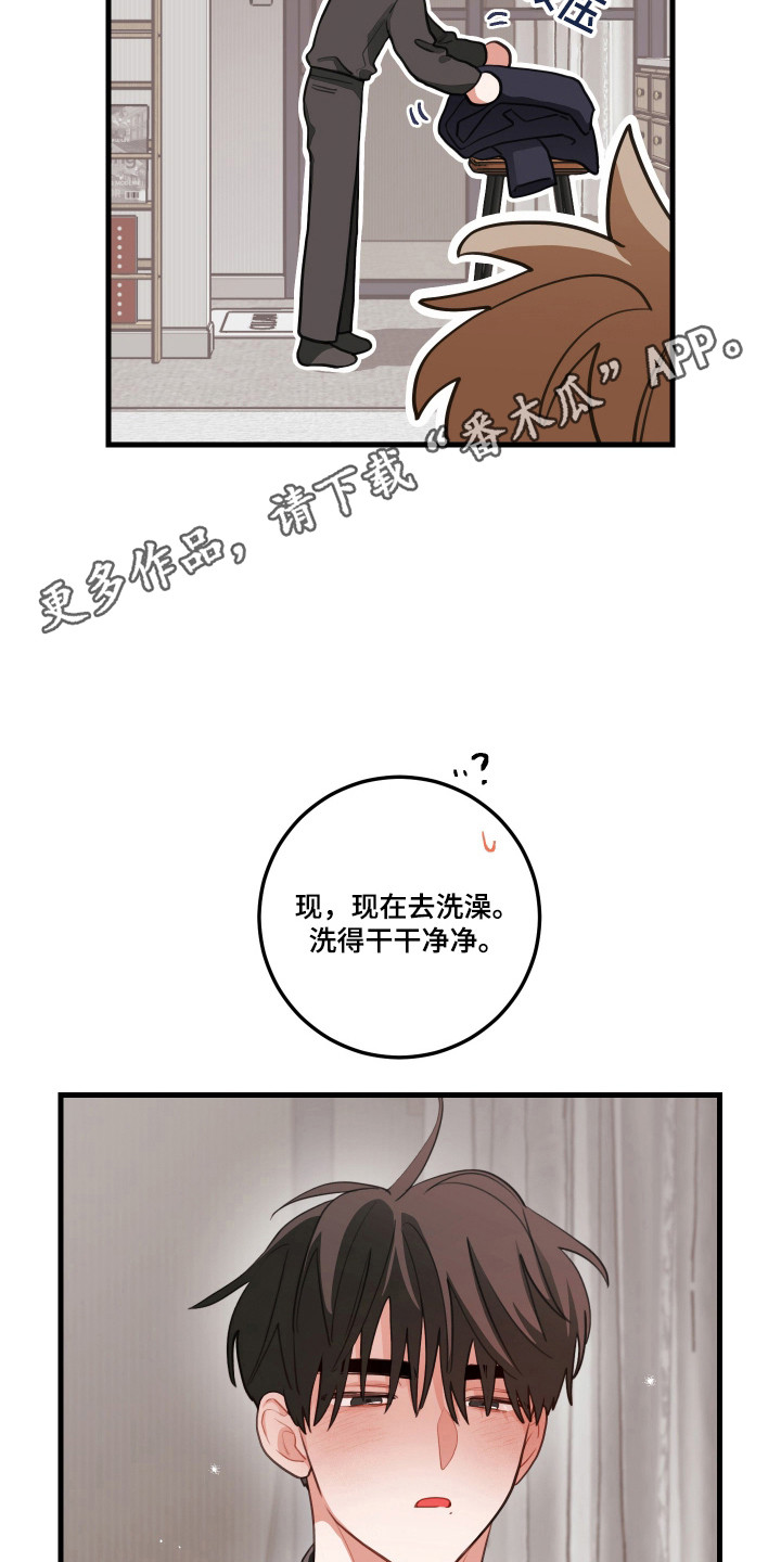 第189话25