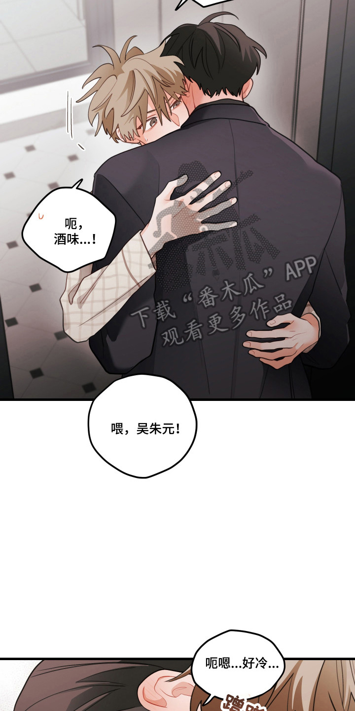 第189话14