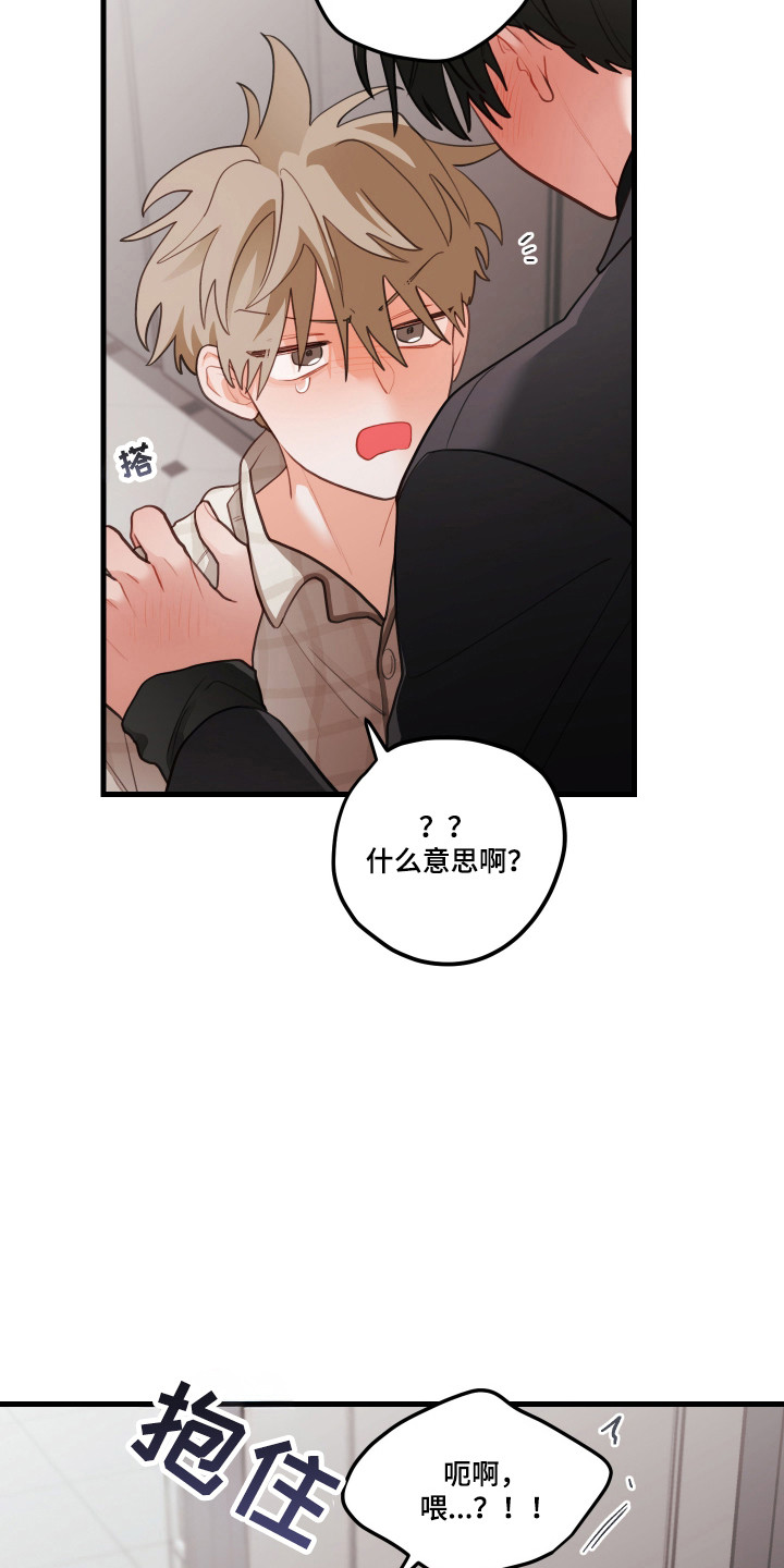 第189话13