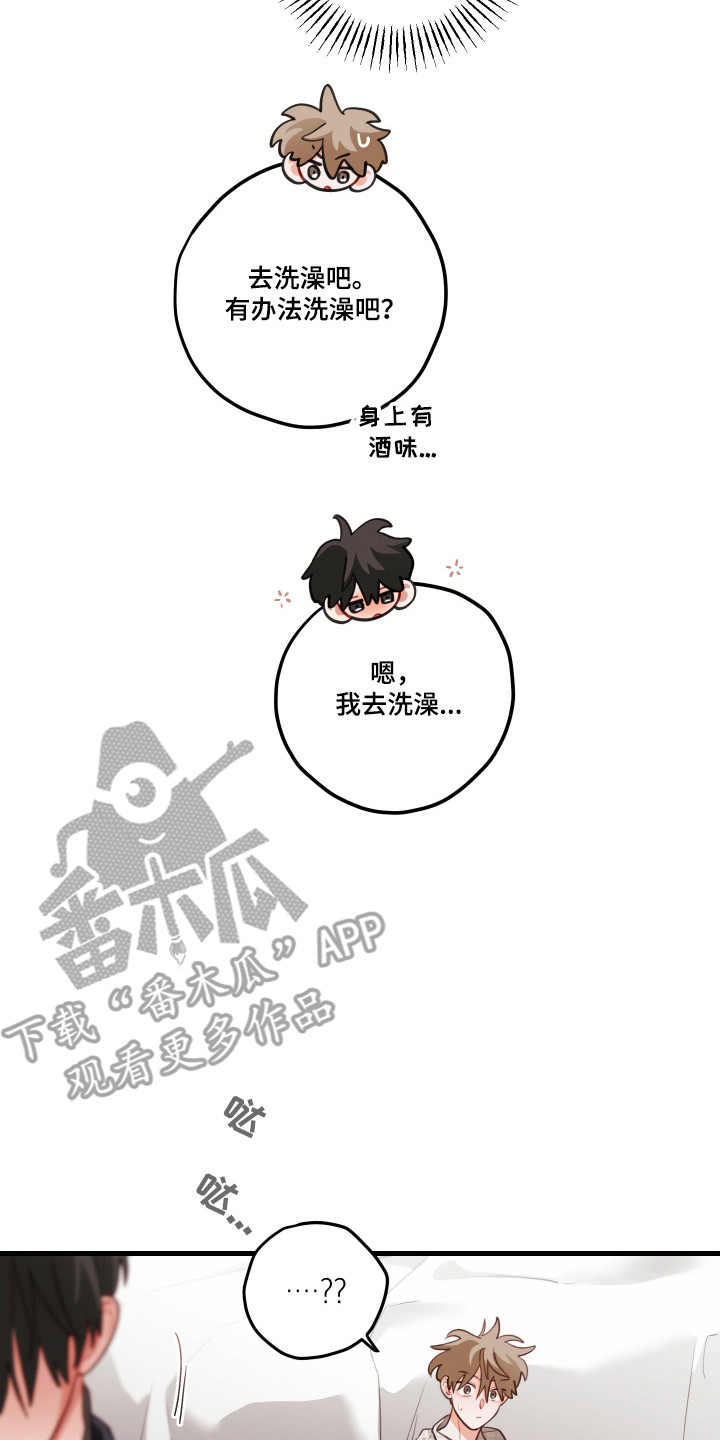 第189话22