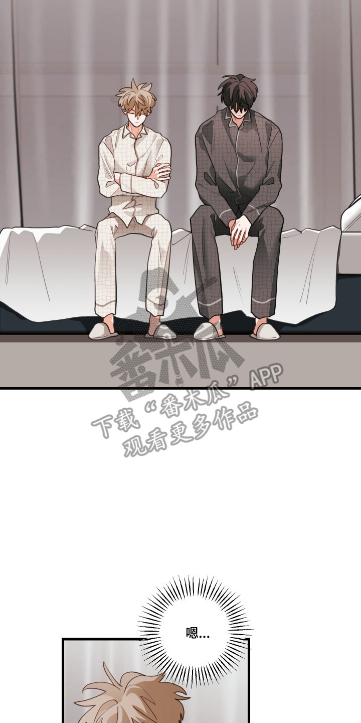 第190话9