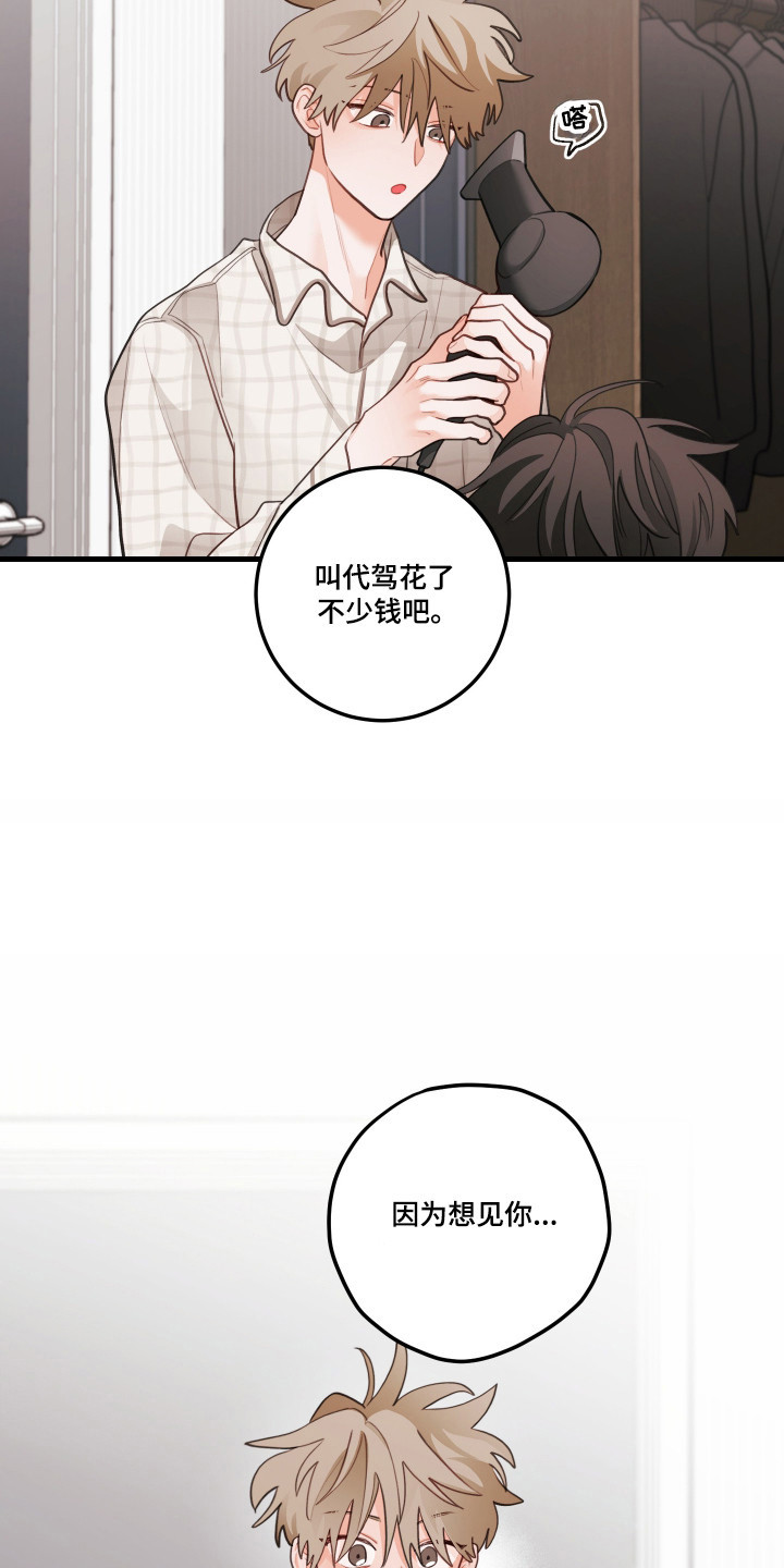 第190话5