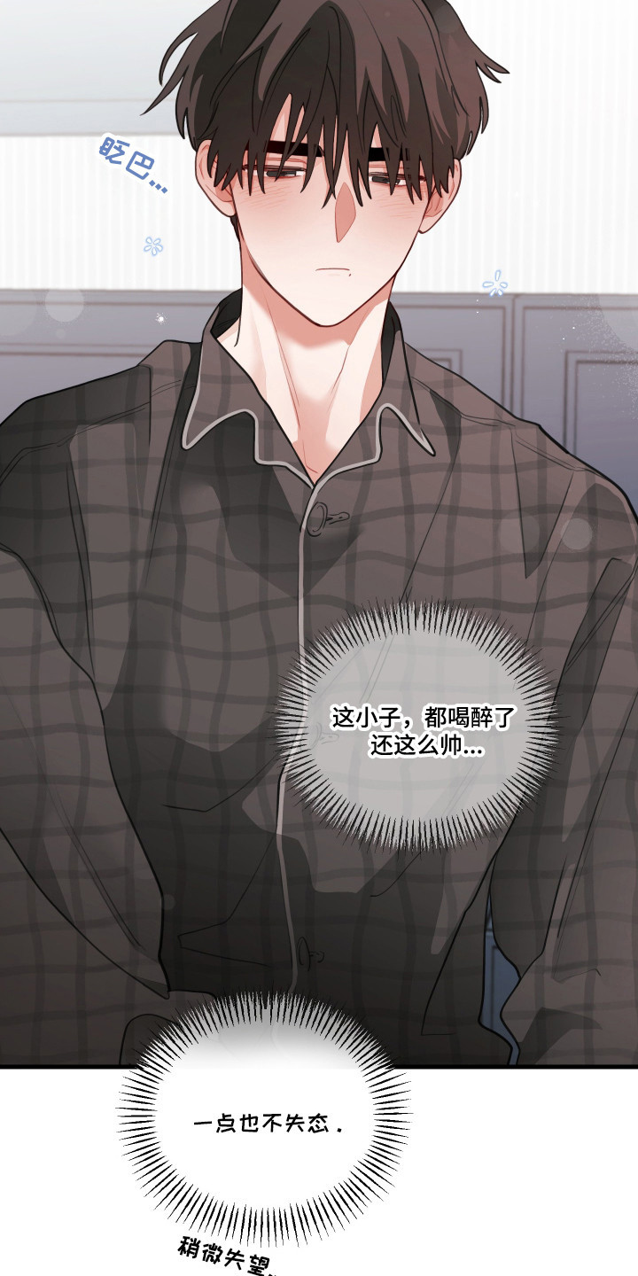 第190话13