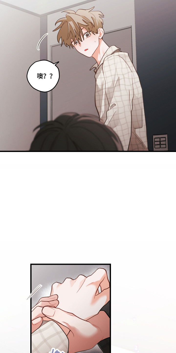 第190话26