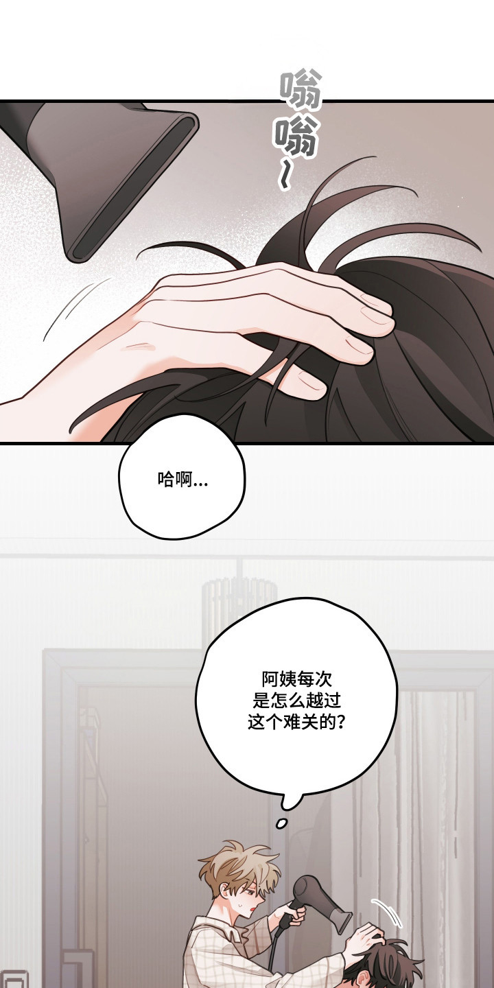 第190话0