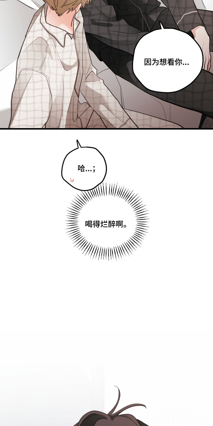第190话12
