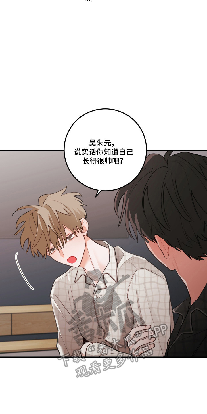 第190话14