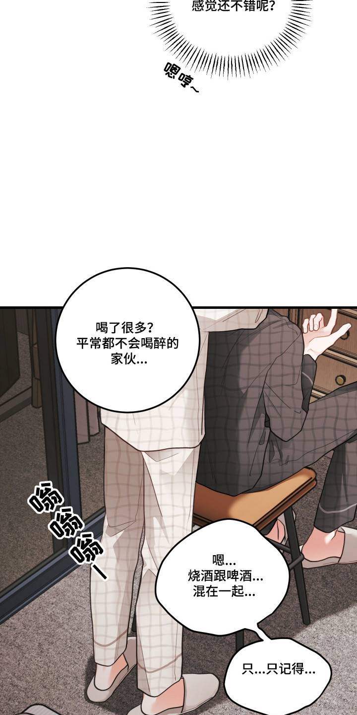 第190话3