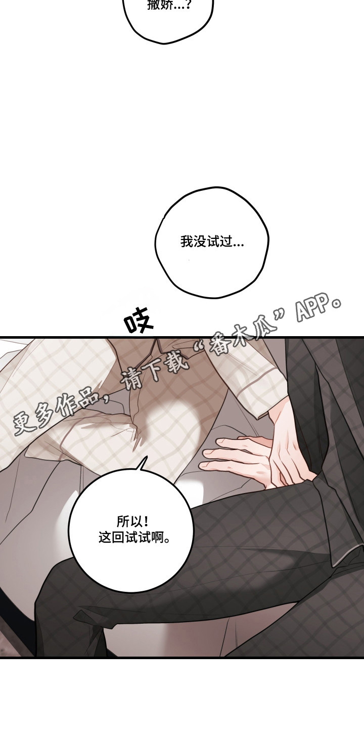第190话17