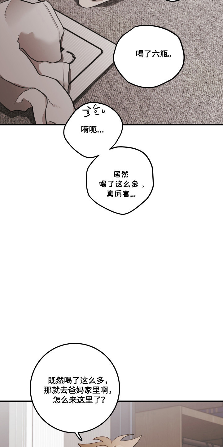 第190话4