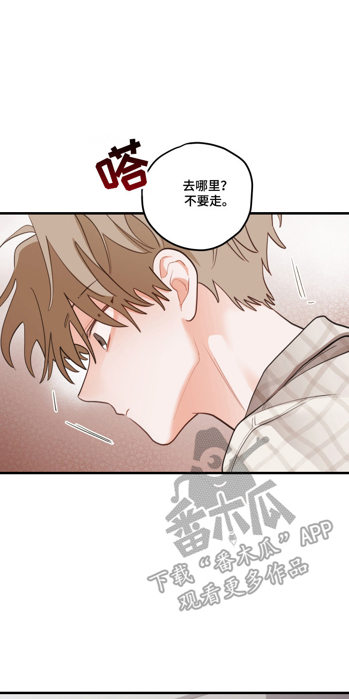 第190话25