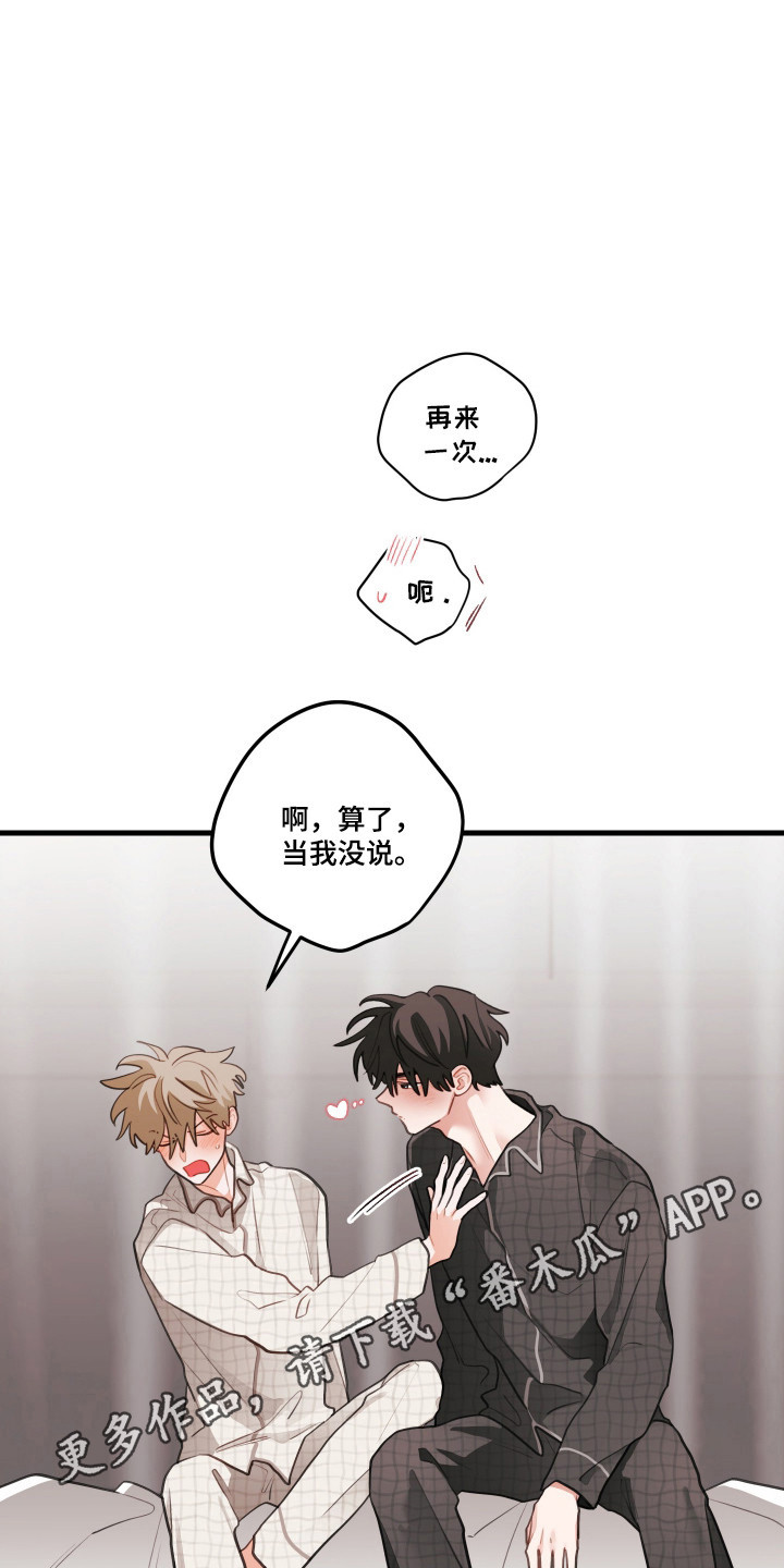 第190话22