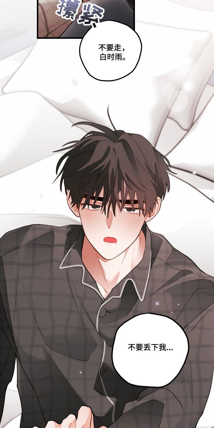 第190话27