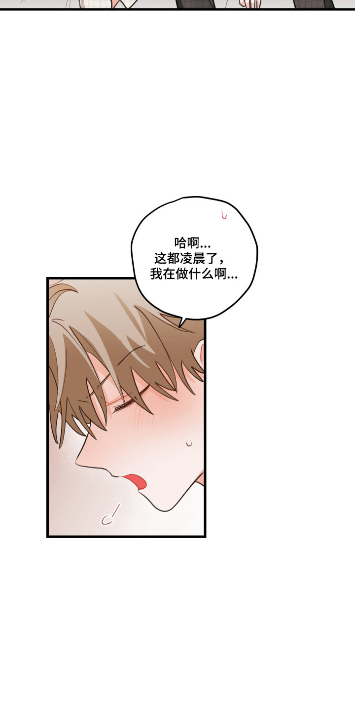 第190话23