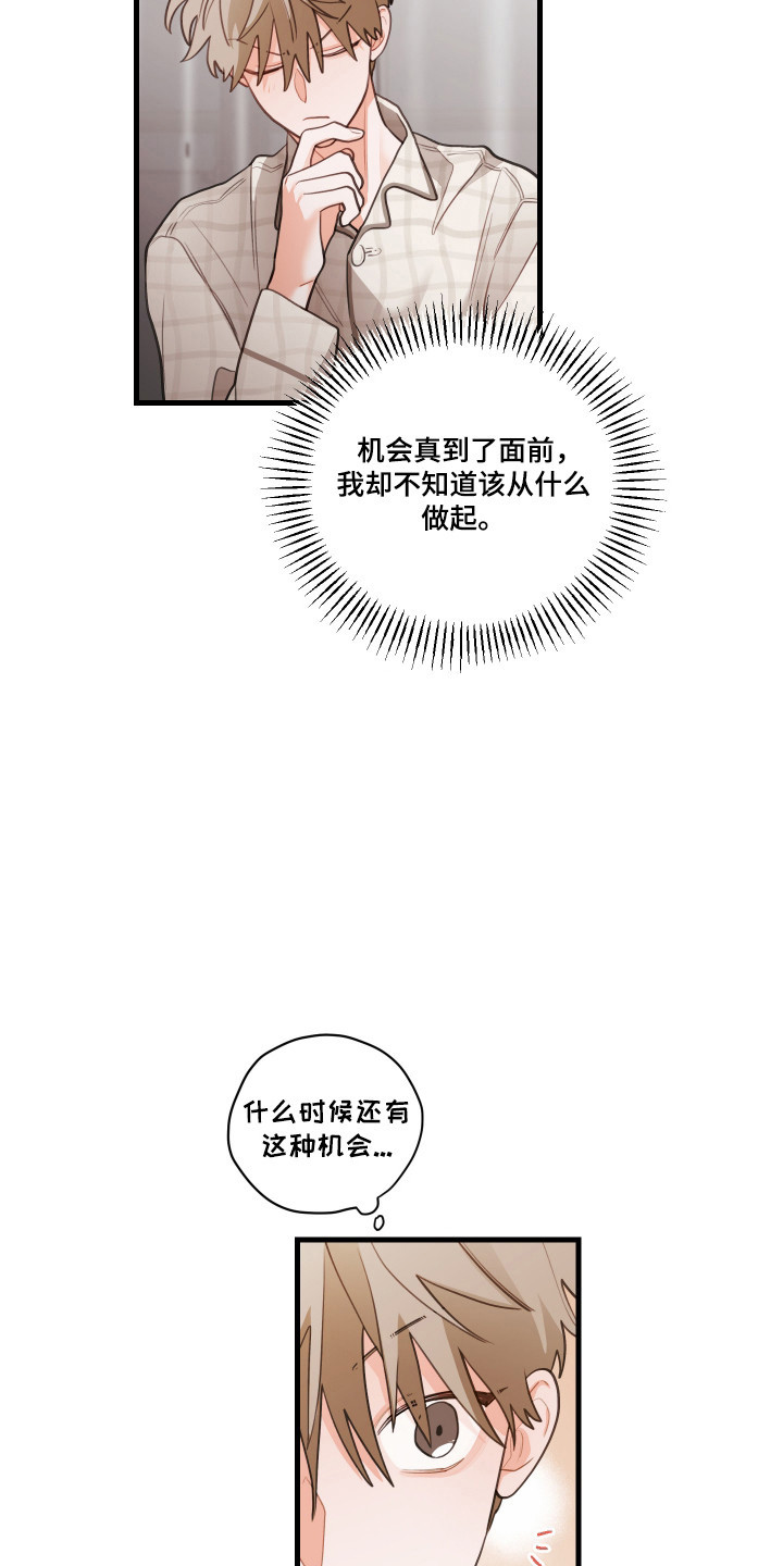 第190话10