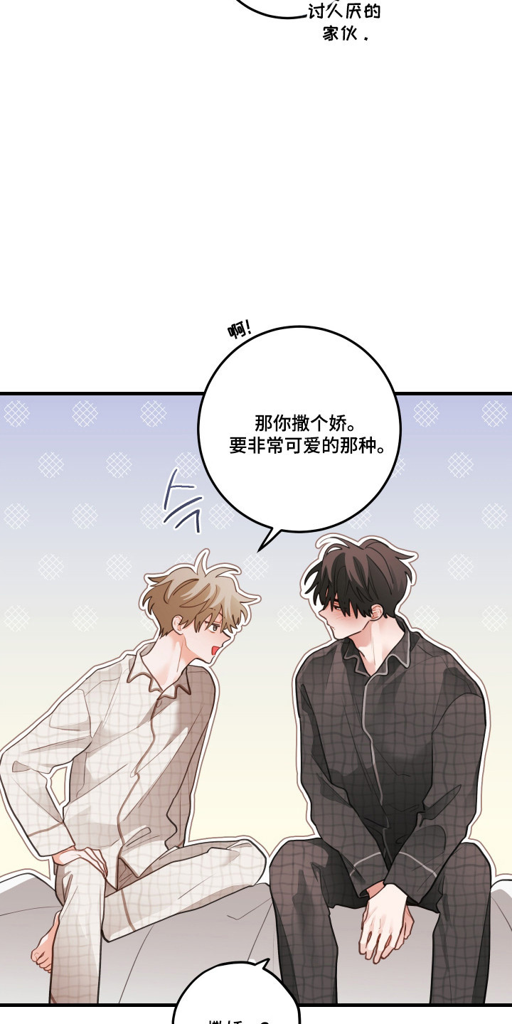 第190话16