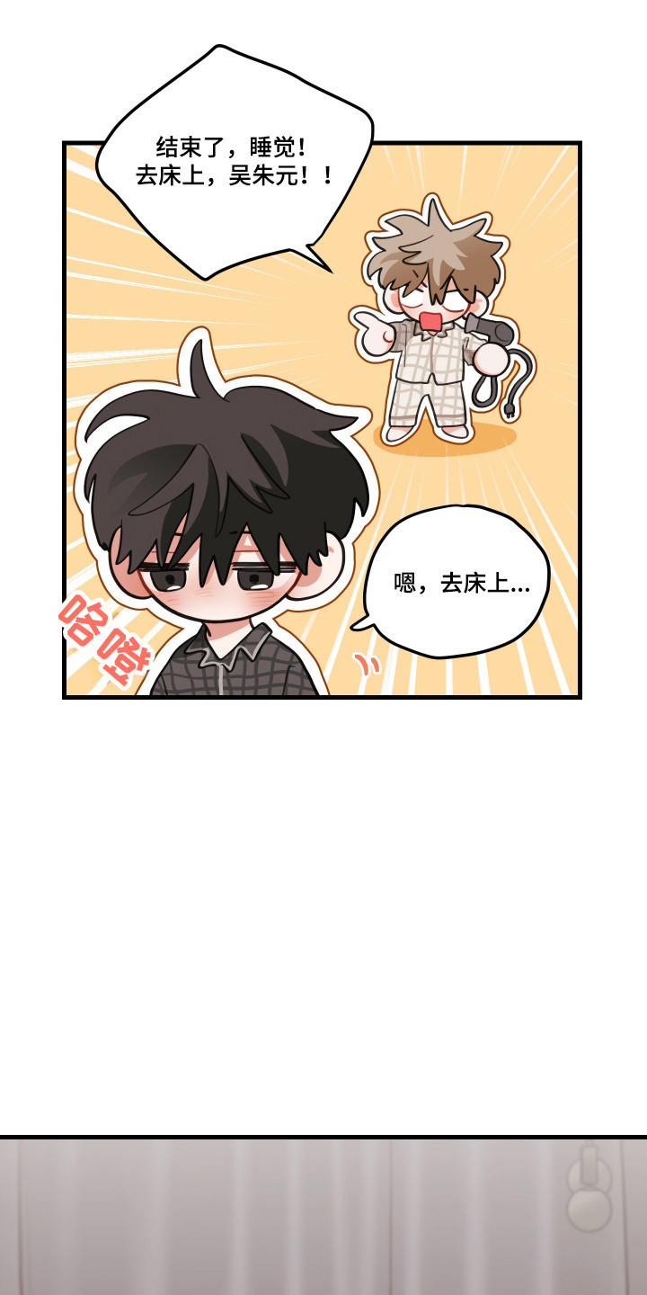 第190话8