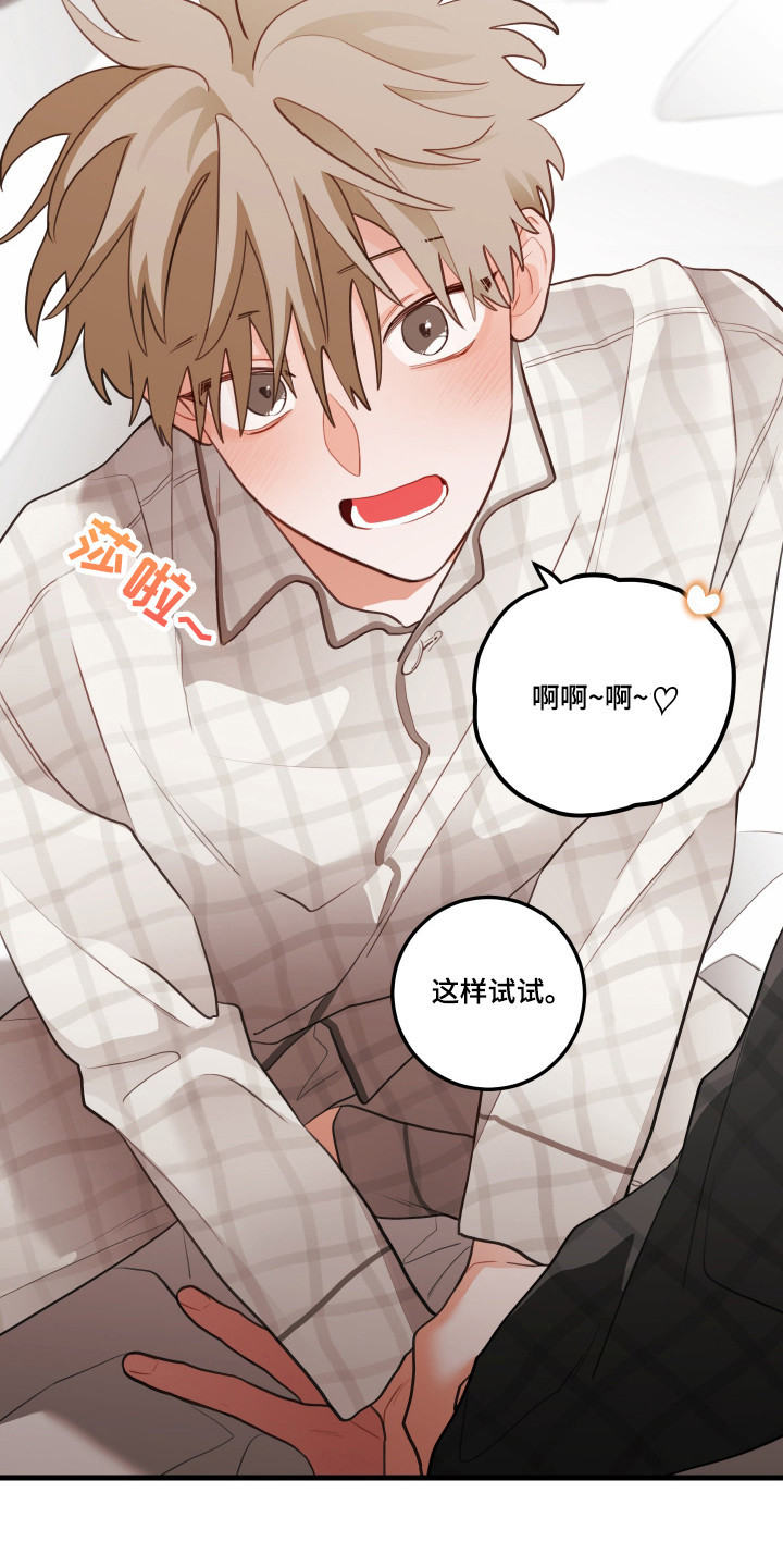 第190话19