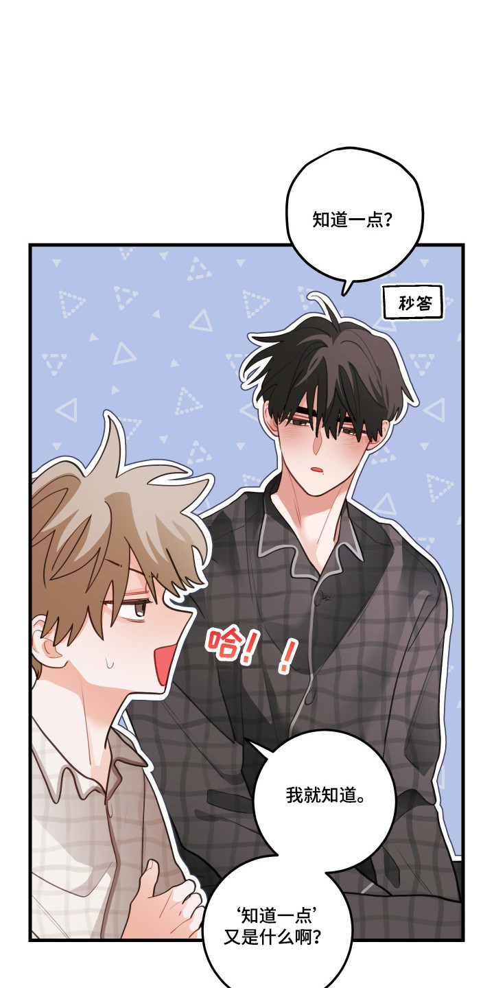 第190话15