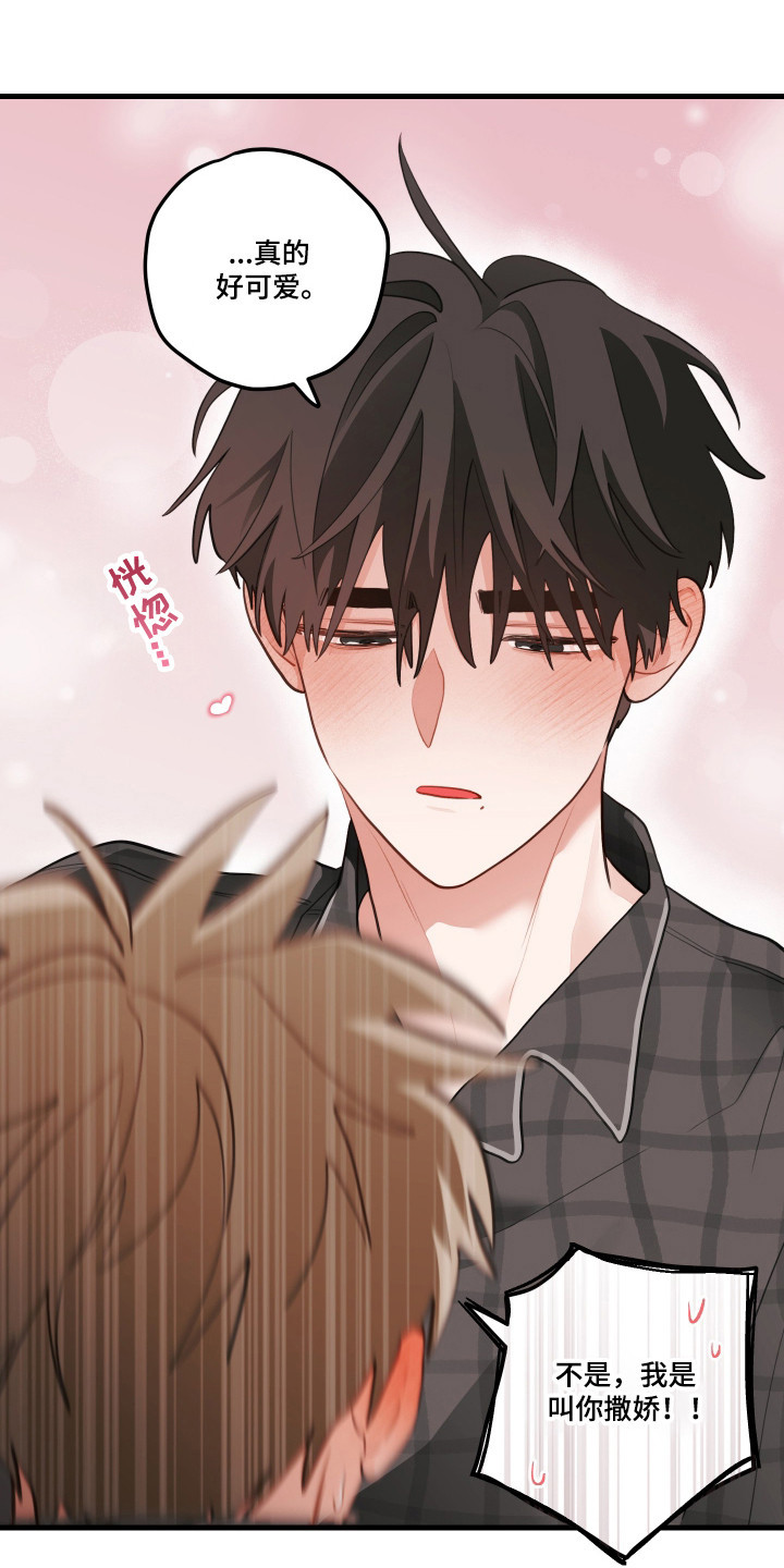 第190话21