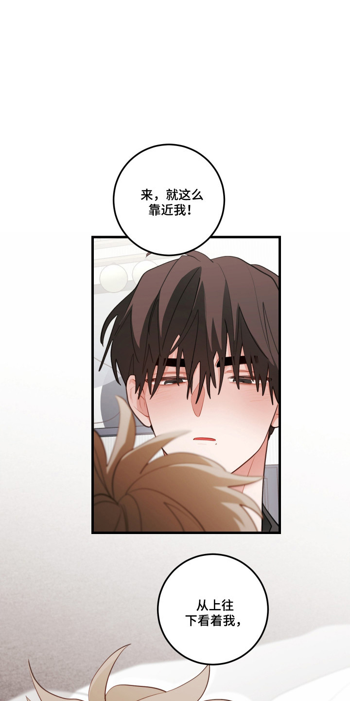 第190话18