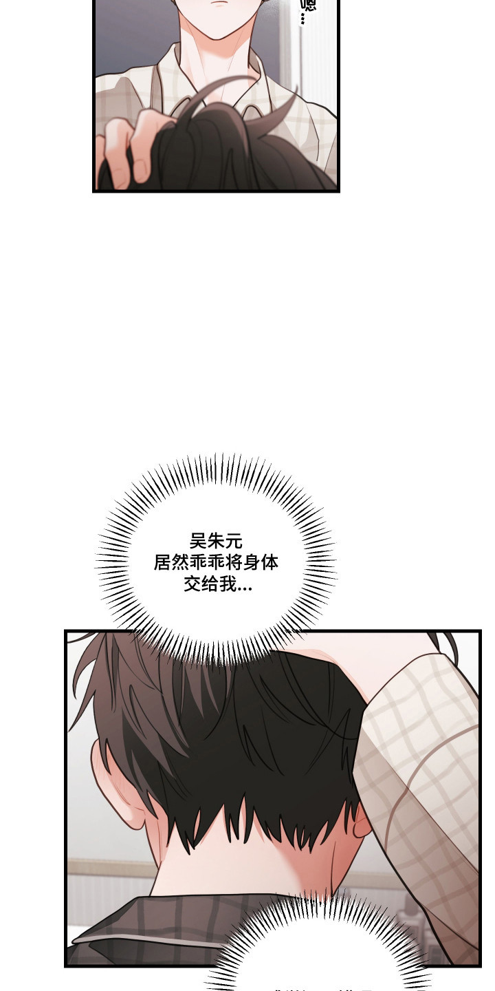 第190话2