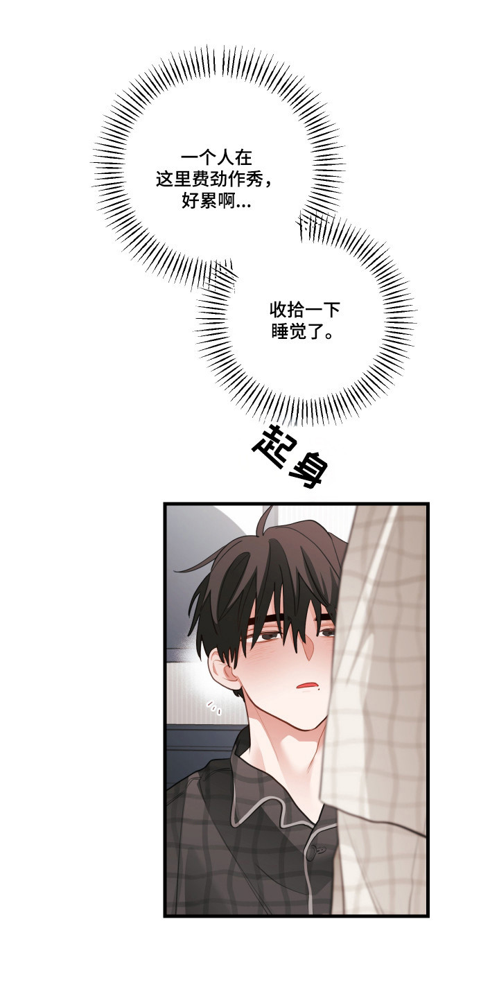 第190话24