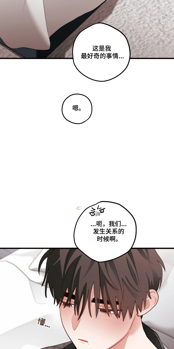 第191话15