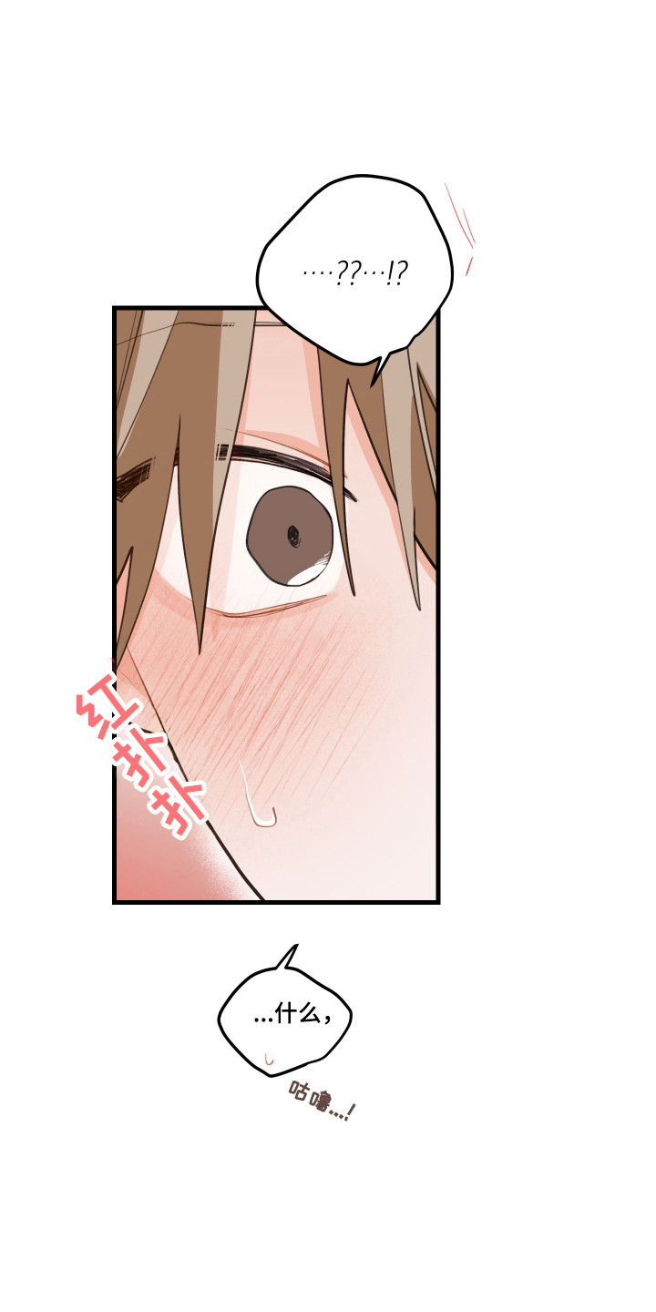 第191话20