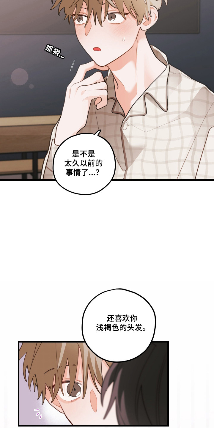 第191话8