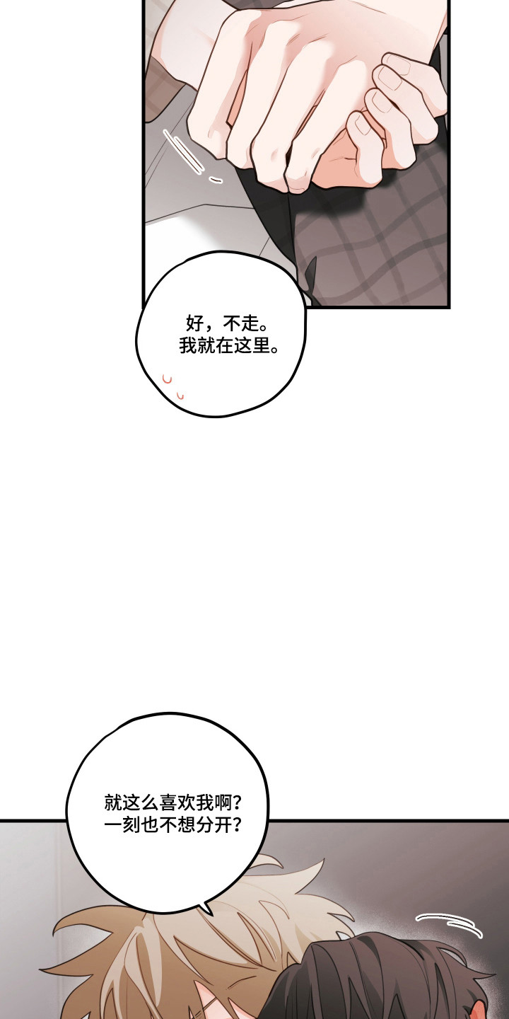 第191话3