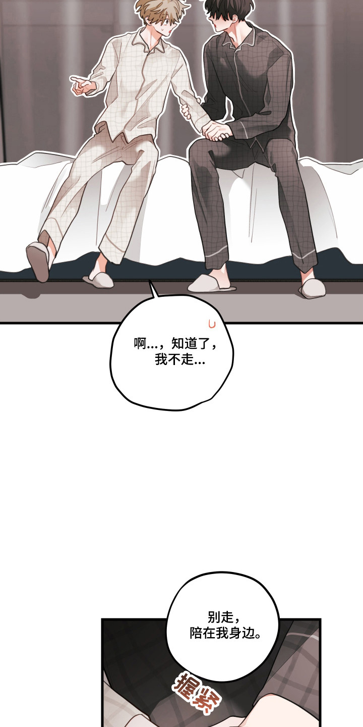 第191话2