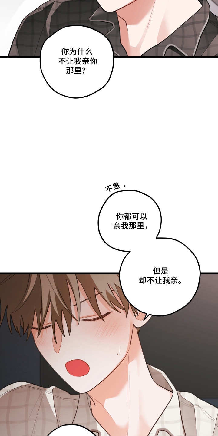 第191话16