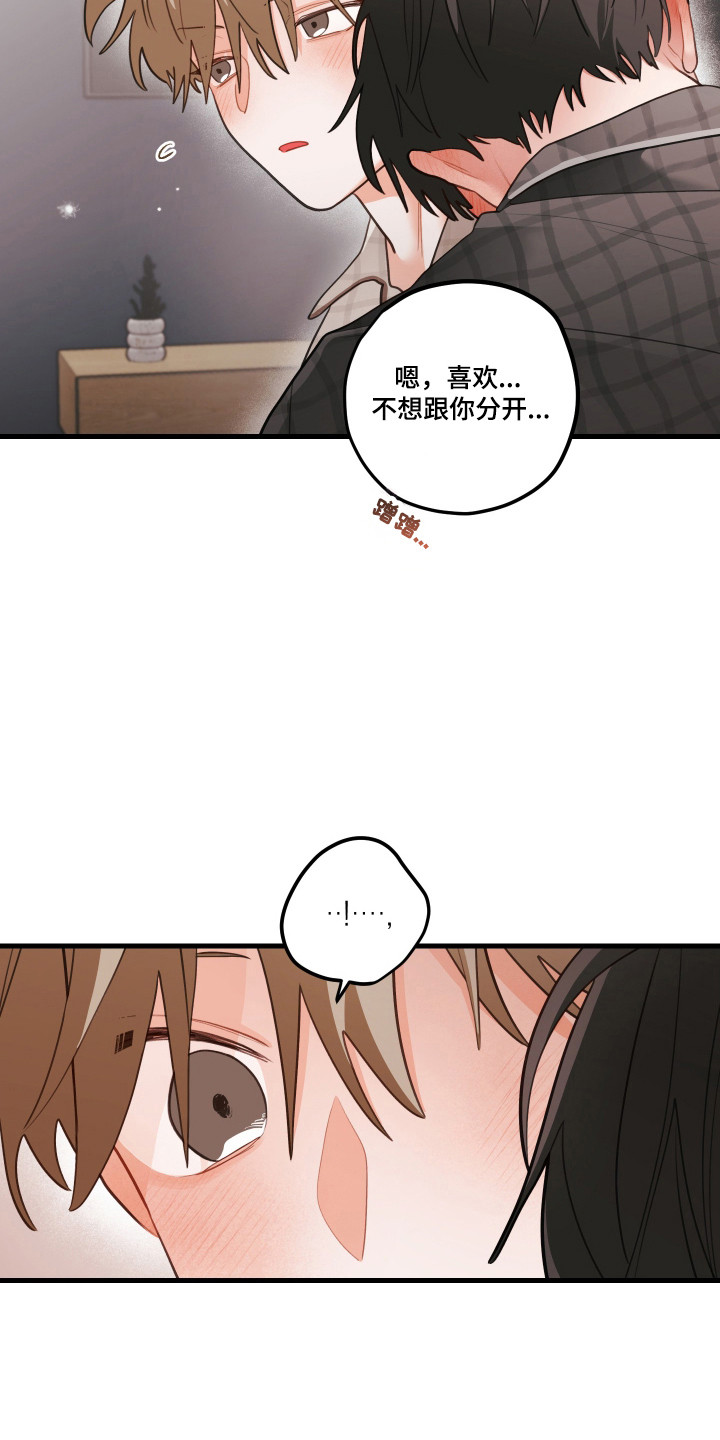 第191话4
