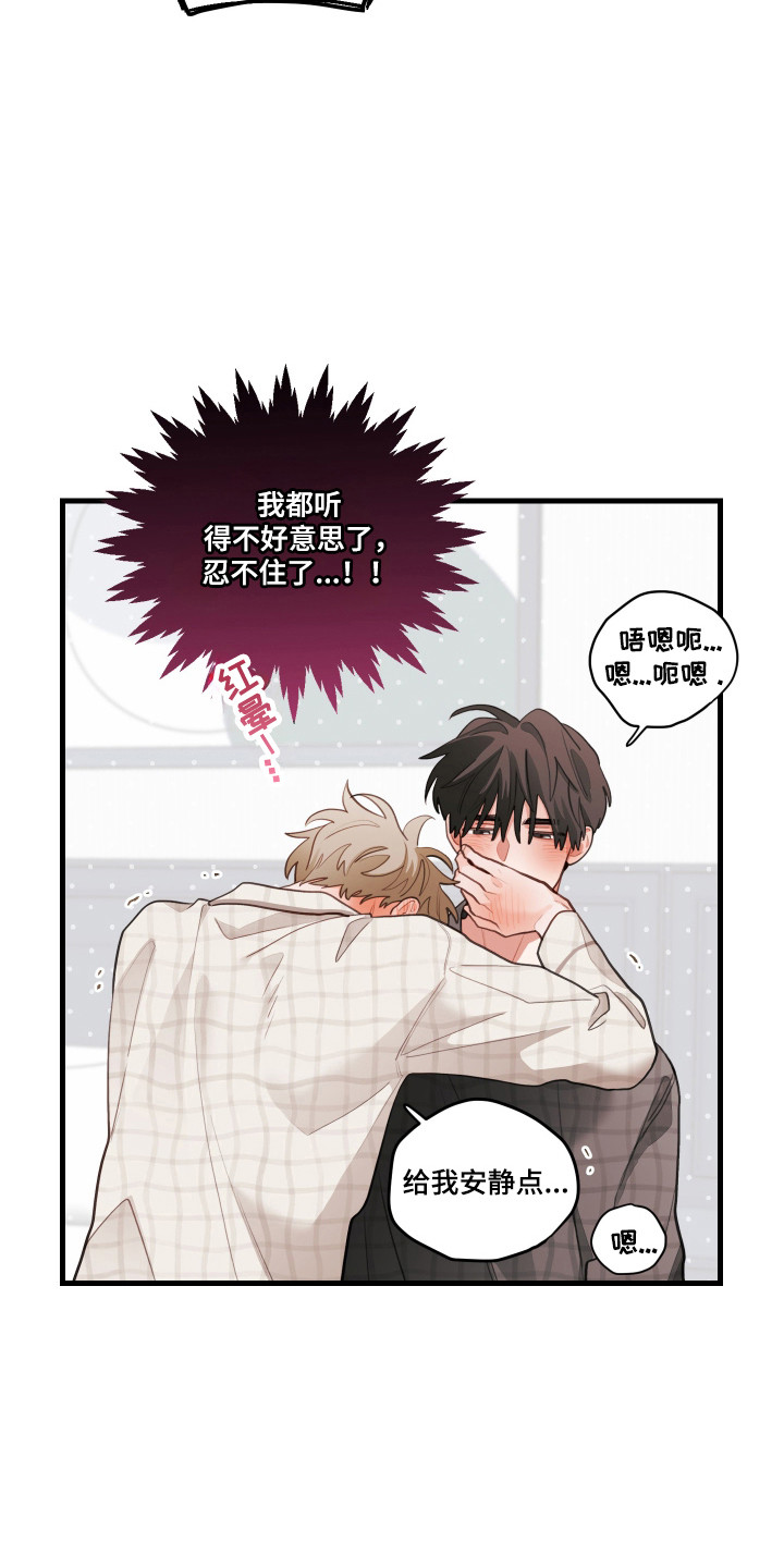 第191话13