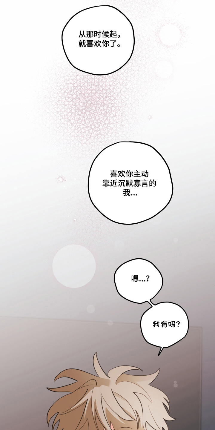 第191话7