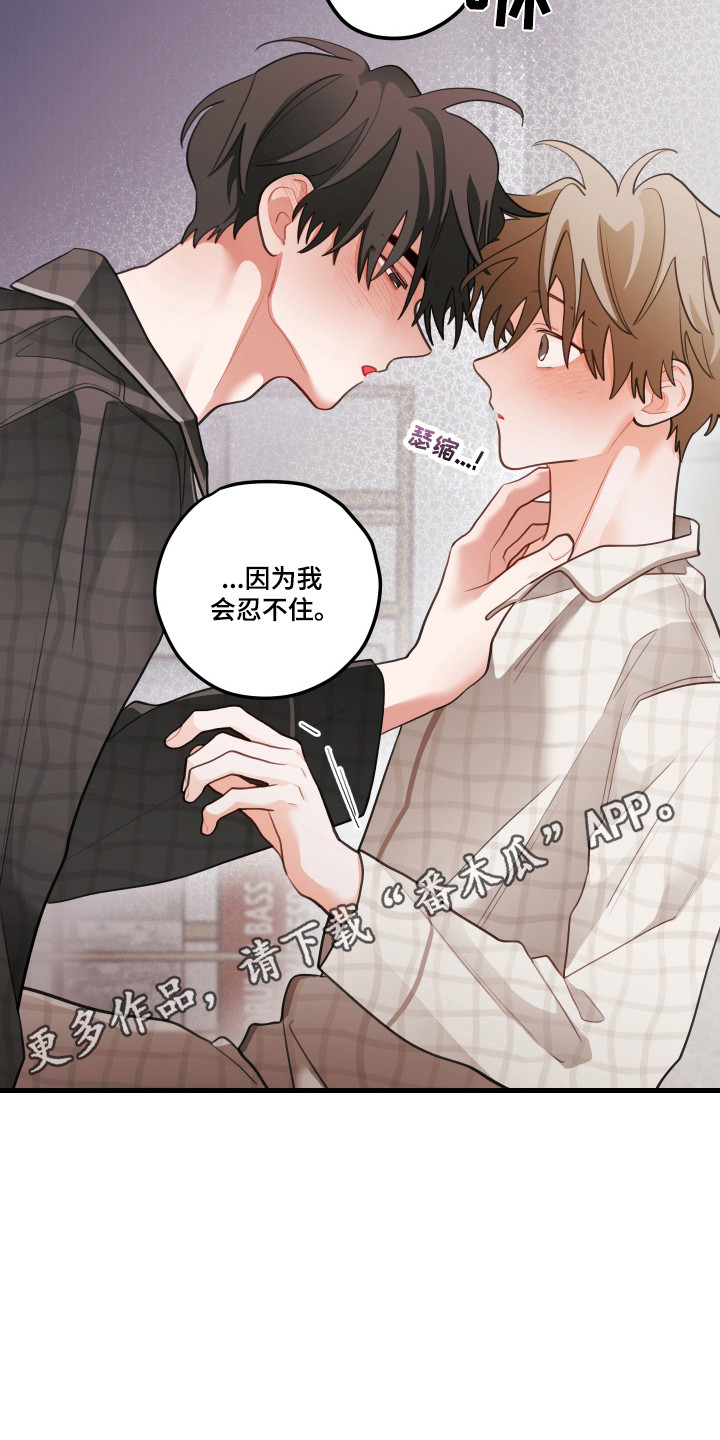 第191话22