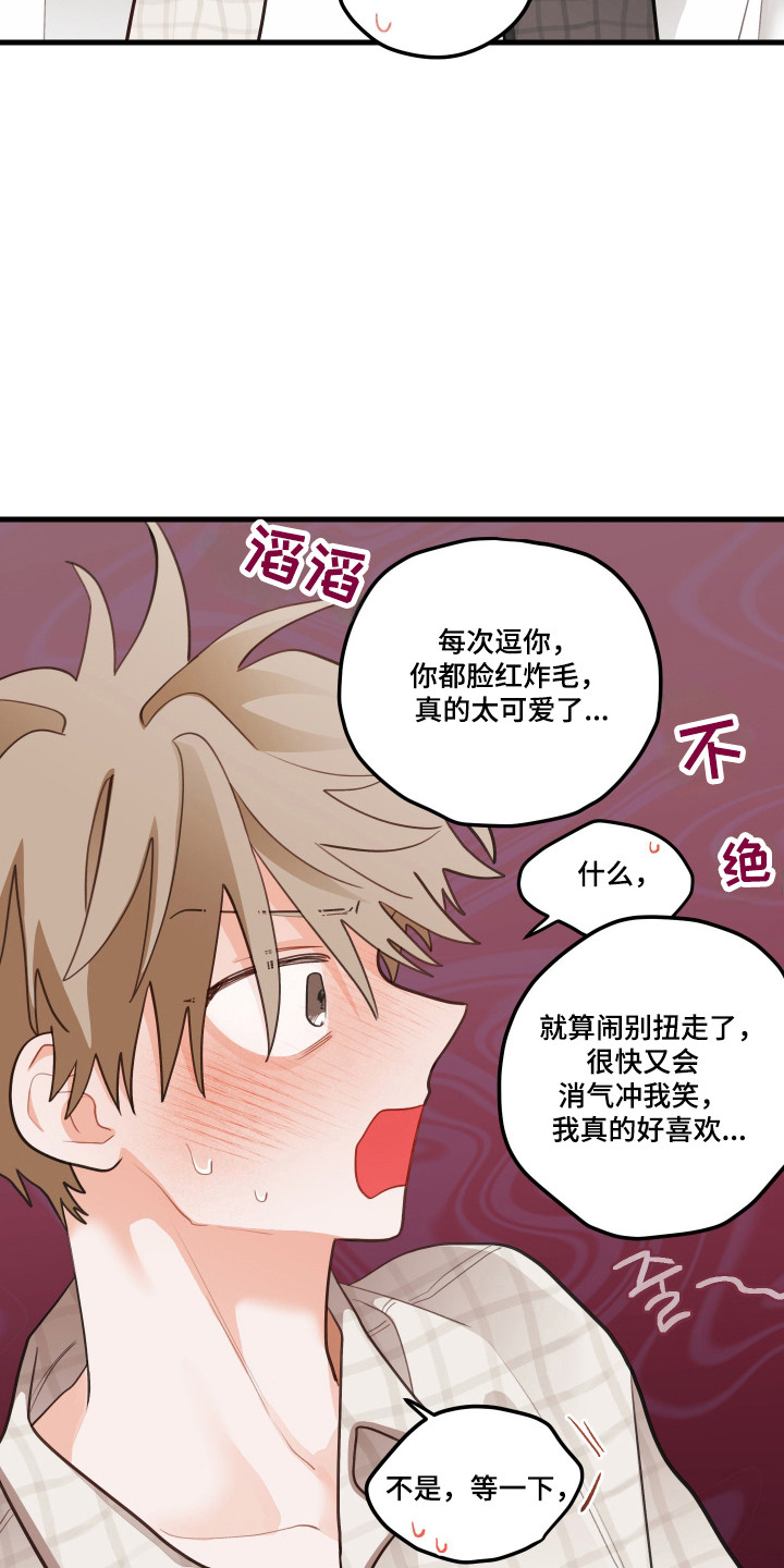 第191话10