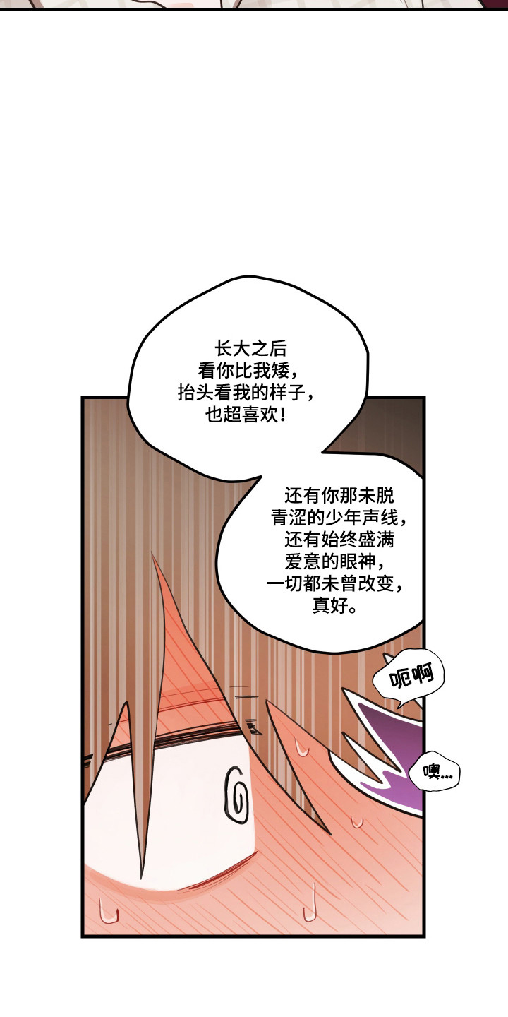 第191话11