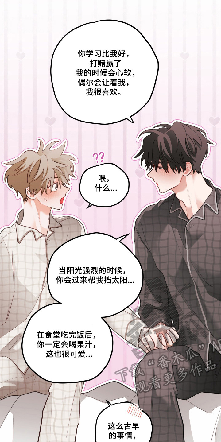 第191话9