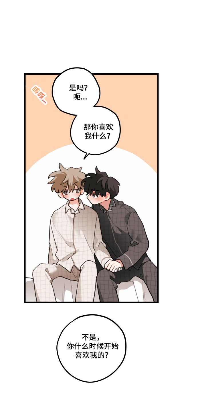 第191话5