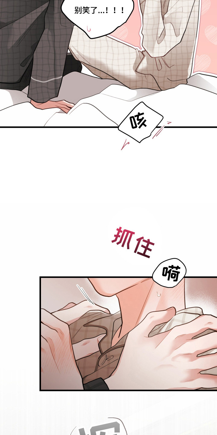 第191话26