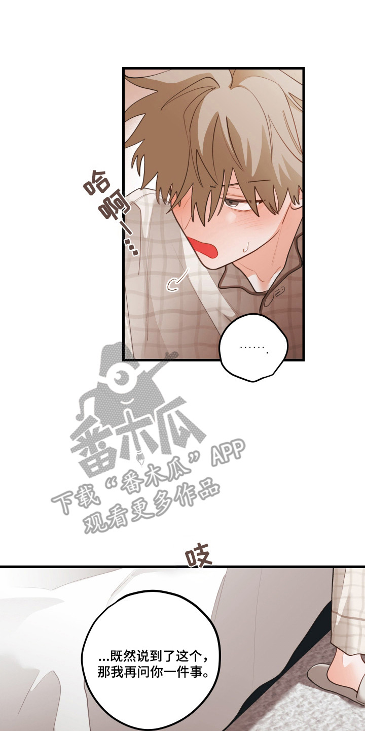 第191话14
