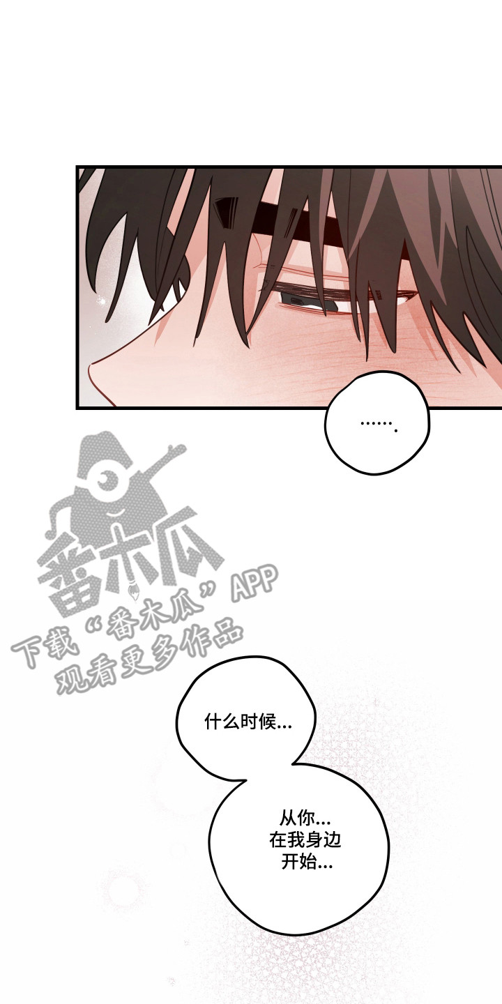 第191话6
