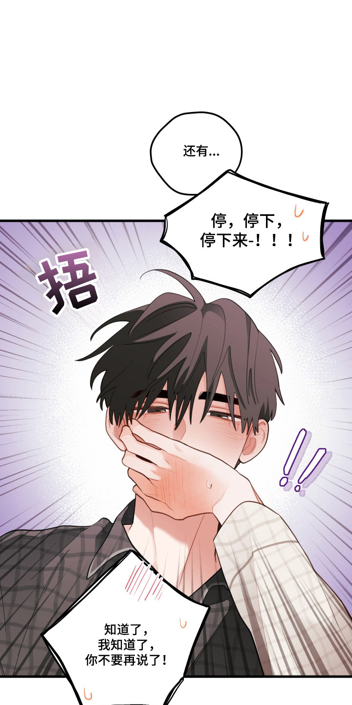 第191话12