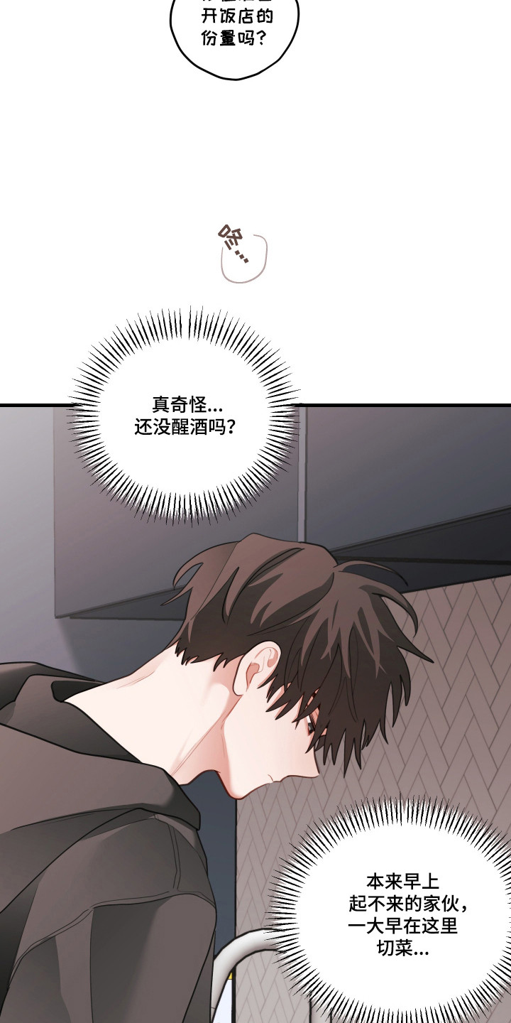 第192话18